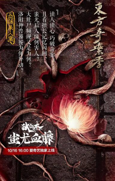 《和医务室老师H》首屏剧照
